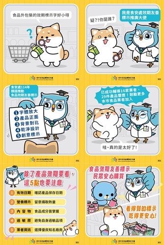 友善標示