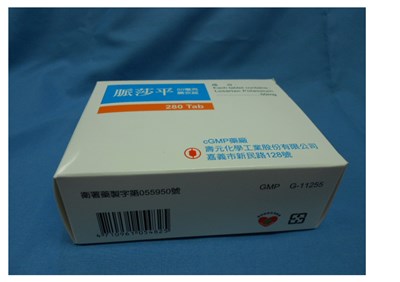 藥品回收-壽元化學工業股份有限公司之「脈莎平膜衣錠 50 毫克」