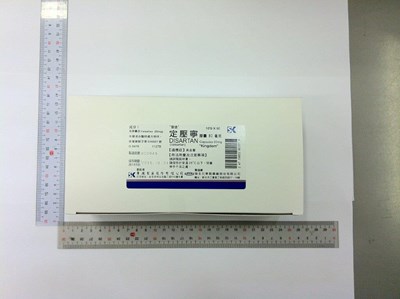 藥品回收-景德製藥股份有限公司之「"景德"定壓寧膠囊80毫克」