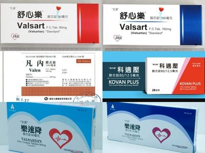 藥品回收-“生達”舒心樂膜衣錠 160 毫克、“生達”舒心樂膜衣錠 80 毫克、"瑪科隆"科適壓膜衣錠80/12.5毫克、"永信"樂速降膜衣錠160毫克、"永信"樂速降膜衣錠80毫克及凡內膜衣錠160毫克