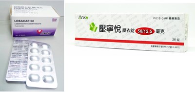 藥品回收-「緩壓膜衣錠50毫克」、「壓寧悅膜衣錠50/12.5毫克」